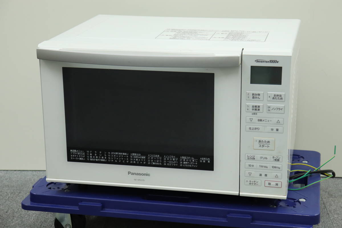 VMPD3-126-23 Panasonic パナソニック オーブンレンジ NE-MS235-W 2018