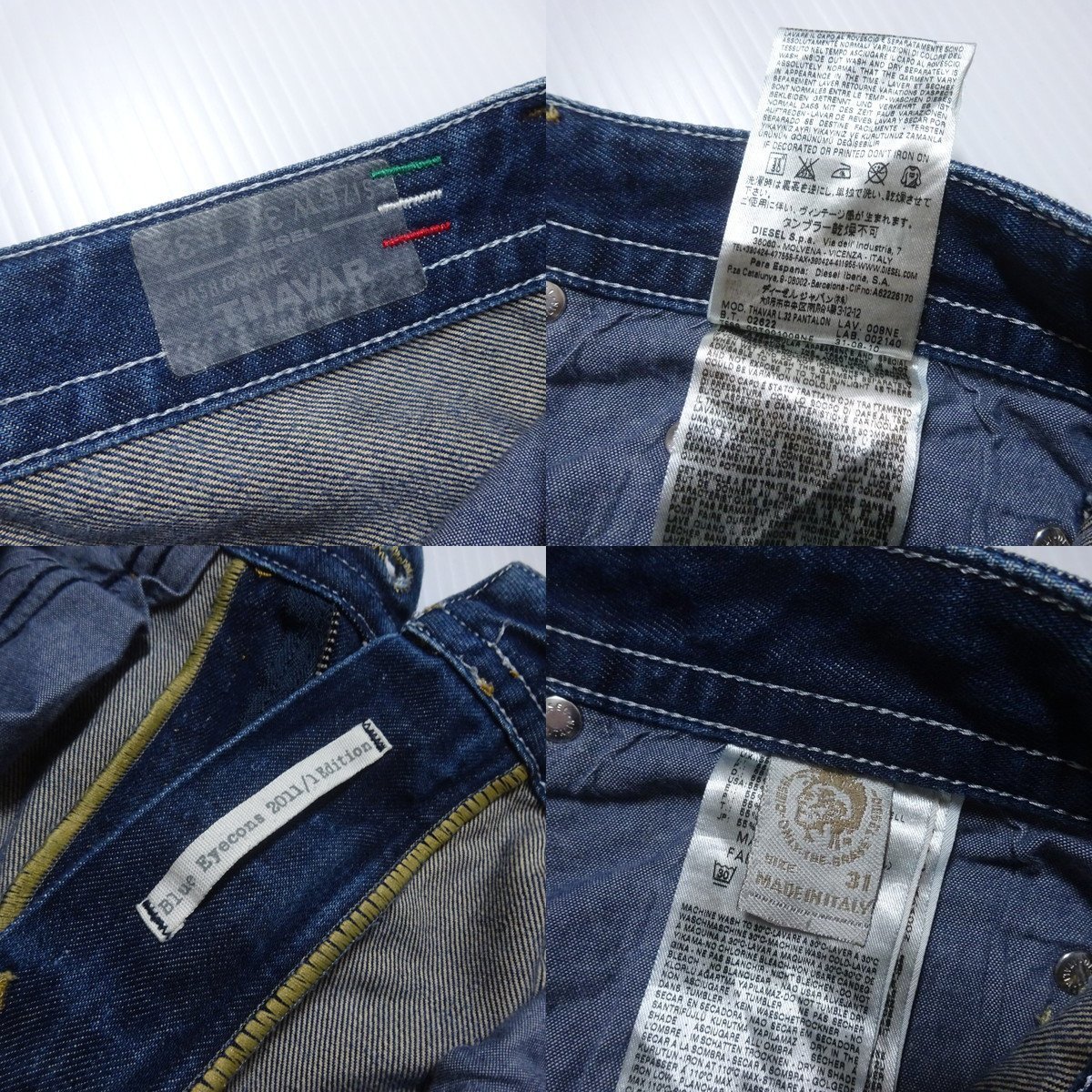 DIESEL ディーゼル THAVAR 0880G インディゴデニムパンツ w30