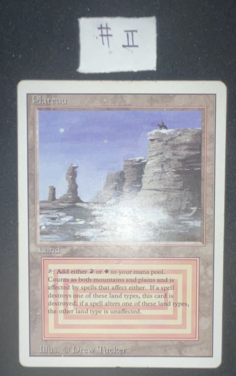 1円スタ Plateau ② 英語版 リバイズド 3ED MTG レガシー EDH 再録禁止