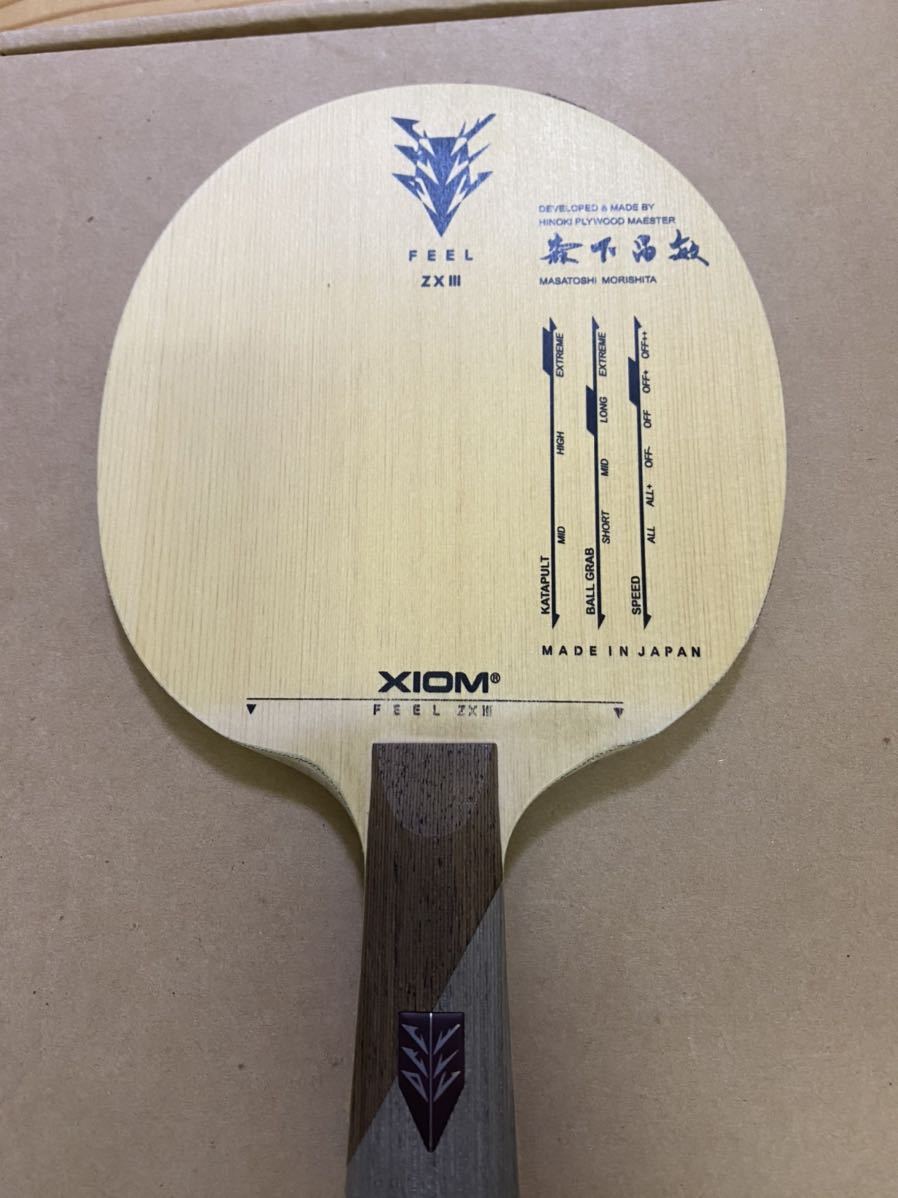 卓球 xiom フィールzxⅢ 中国式 卓球ラケット エクシオン XIOM Ⅲ 卓球