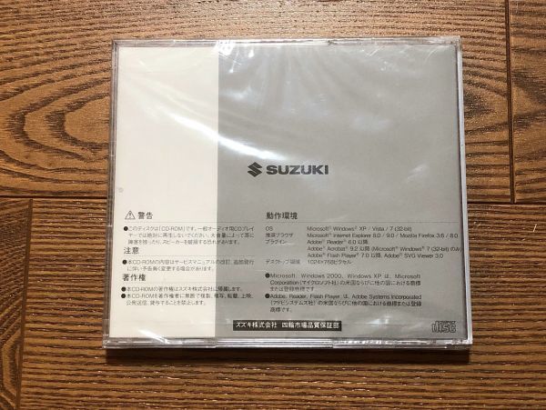 アルト/アルトエコ HA25V/HA25S/HA35S 1型/2型/3型 サービスマニュアル