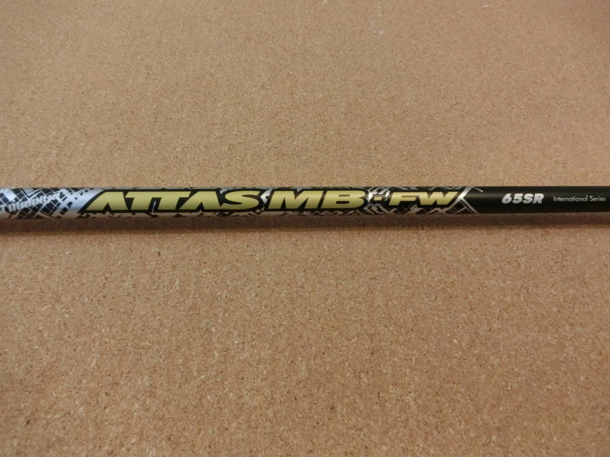 ATTAS fw Yahoo!オークション の落札 (部品) 65」シャフト 「attas 