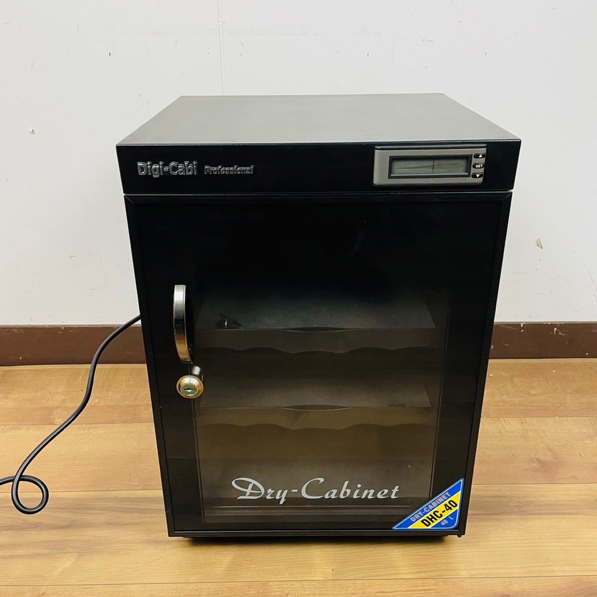 ☆値下げ中【動作品】 防湿庫 digi-Cabi ドライキャビネット DHC-040 