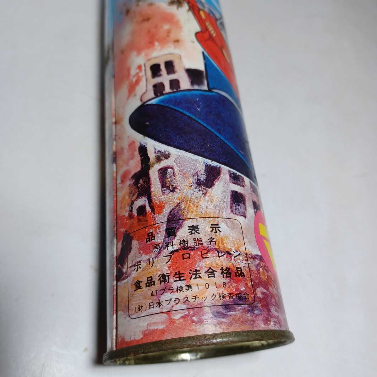 マジンガーZ まがるベンダストロー 貯金箱 昭和レトロ 希少 レア 当時物