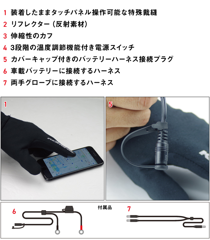 | KOMINE ヒートインナーグローブ12V EK-204 コミネ(KOMINE) バイク用 ヒートインナーグローブ - グローブ ブラック アンバーピース EK L コミネ公式EK-204 コミネ 公式コミネ