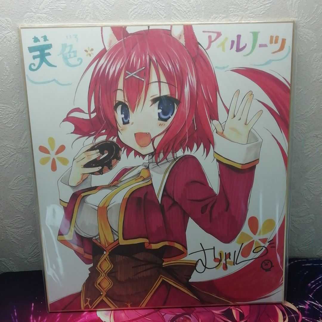 天色*アイルノーツ むりりん 複製 描き下ろし 真咲ガイヤール 色紙 