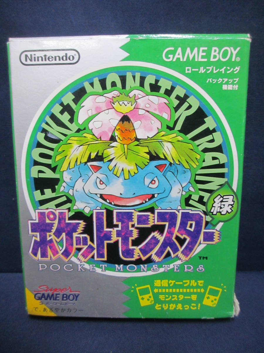 GBソフト◇ポケットモンスター緑◇箱・説明書・地図付き ポケモン 