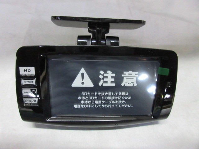 ドライブレコーダー ａｕｄｉ純正 ｈｄ 駐車中監視機能付き 取付サポート有 その他 売買されたオークション情報 Yahooの商品情報をアーカイブ公開 オークファン Aucfan Com