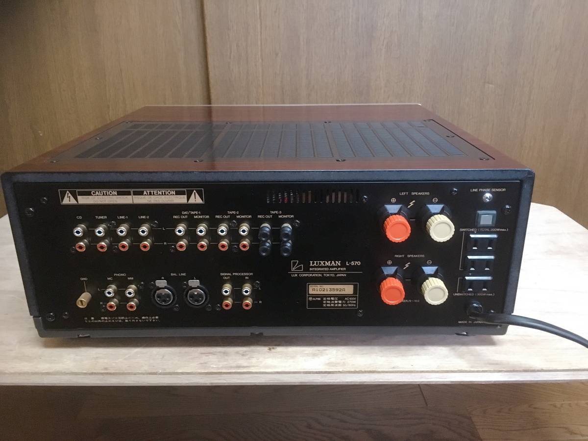 GW特別価格】LUXMAN　ラックスマン　プリメインアンプ　L-570　取説付き LUXMAN L-570 ラックスマン プリメインアンプ - Lー570 難あり 激安