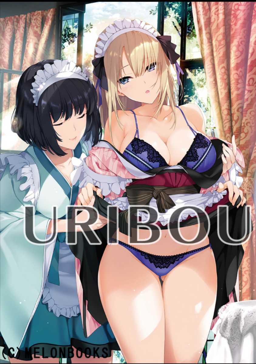 『Underwears5』差分　唯々月たすく　Under wears5 B2タペストリー　Wスエード　メロンブックス　 