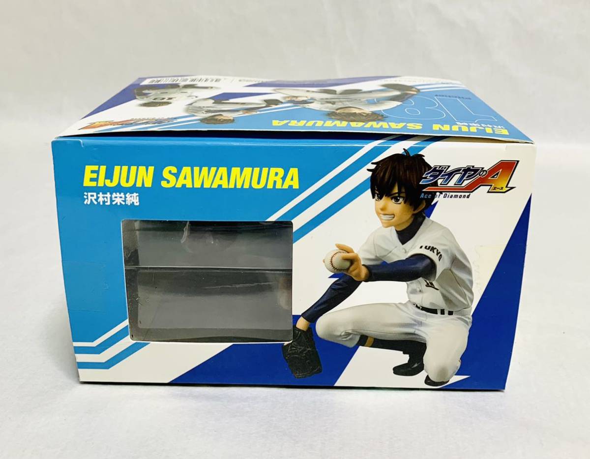 パルメイトシリーズ ダイヤのA 沢村栄純 フィギュア | RIOMEDI.COM.BR