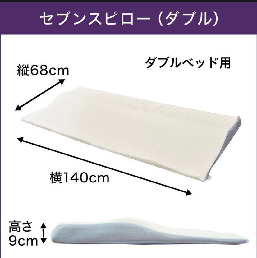 セブンスピローカバー ダブルサイズ 綿100%パイル ベージュ 楽天市場