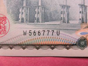 1桁 2000円札のYahoo!オークション(旧ヤフオク!)の相場・価格を見る