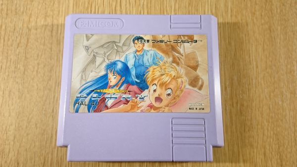 ジャンク FC(ファミコンソフト) ソフトのみ】『メタルスレイダー 