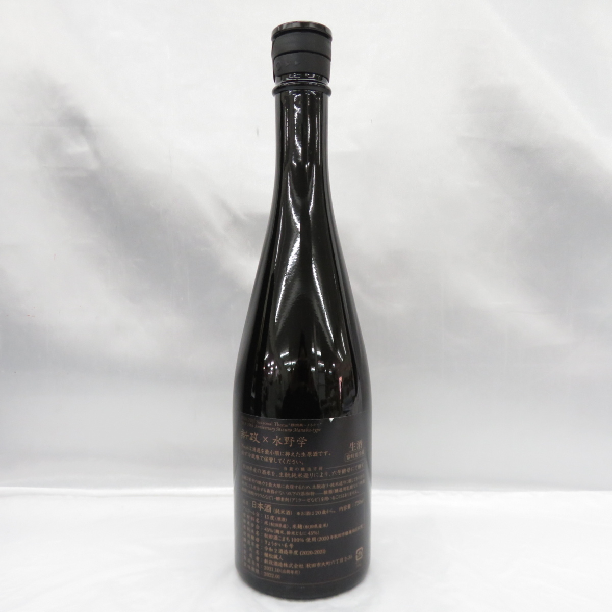 未開栓】新政酒造 No.6 10周年記念 水野学 type 生酒 日本酒 720ml 13 