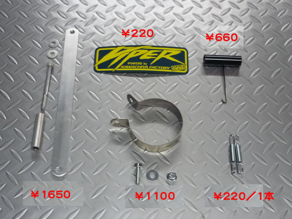 ss様 河内屋】YSR50 チャンバー 受注生産 011-220109-0082 - Yahoo