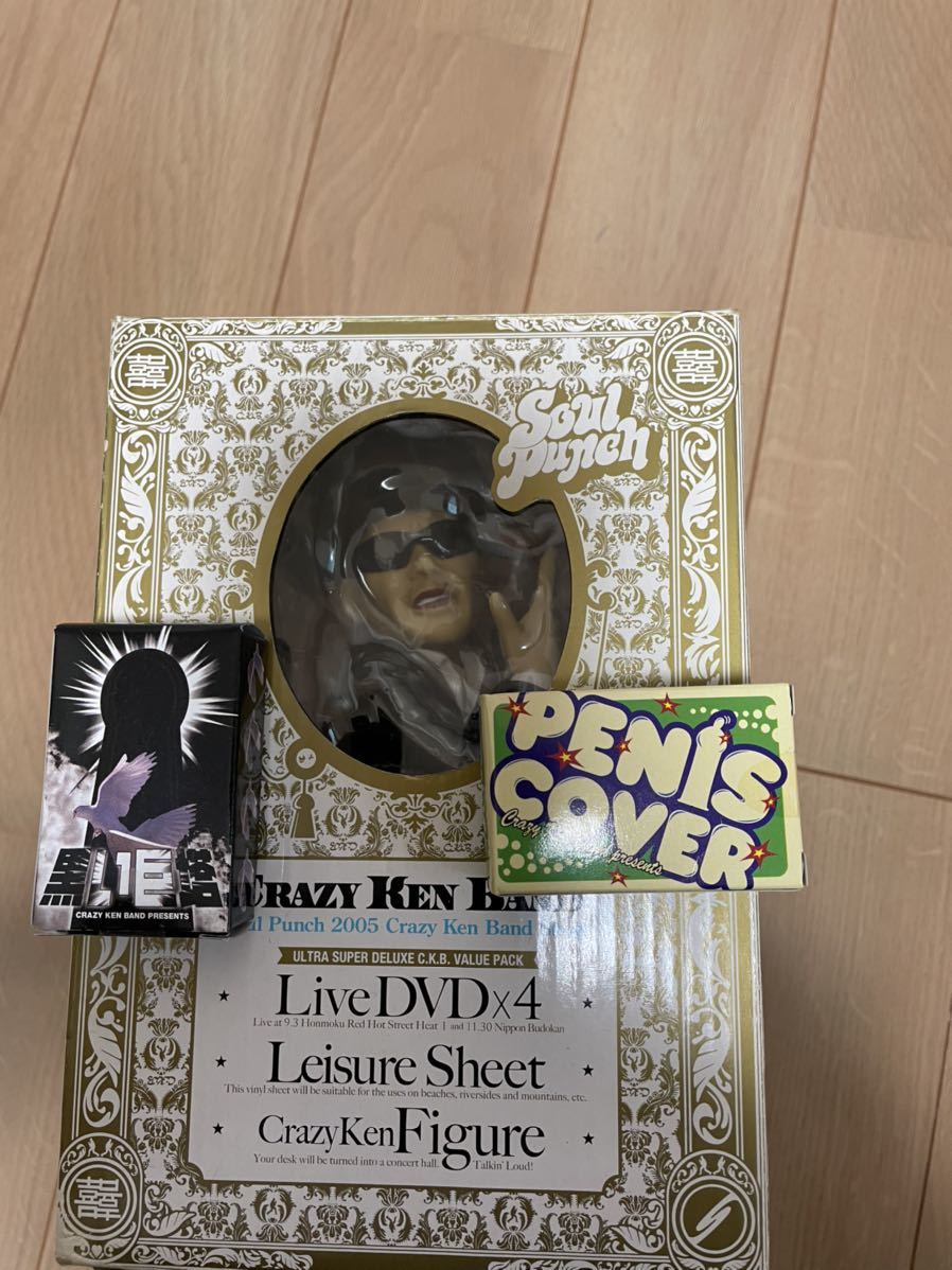クレイジーケンバンド CRAZY BAND KEN 2026年最新Yahoo!オークション