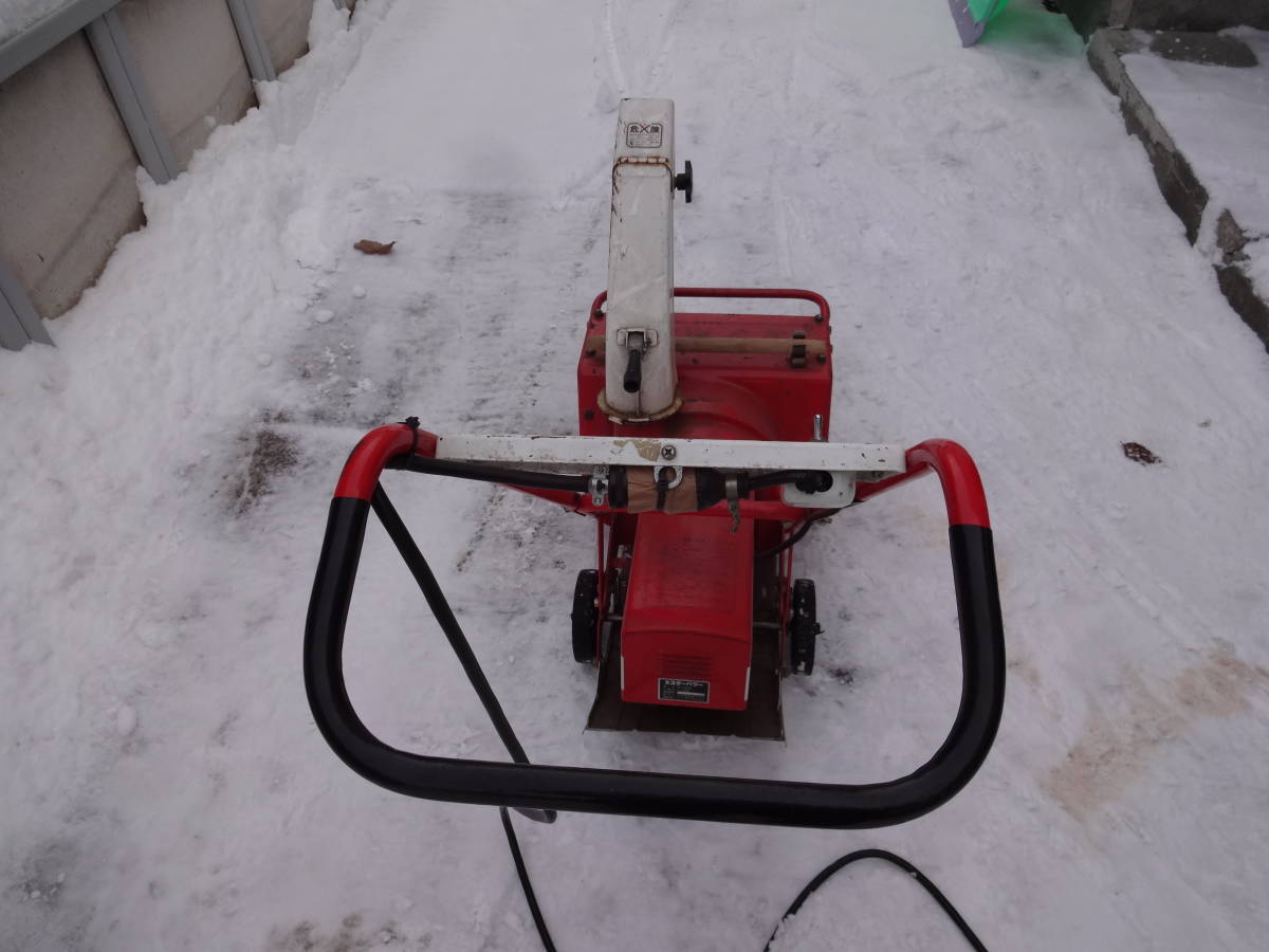 最安値，豊富な ヤナセ 電動 除雪機 ミスターパワー