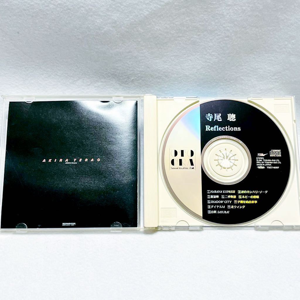 寺尾 聰 Reflections TOCT-6597 東芝EMI 1981年 音蔵 ルビーの指輪