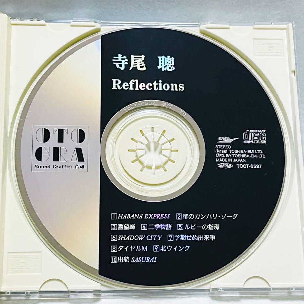 寺尾 聰 Reflections TOCT-6597 東芝EMI 1981年 音蔵 ルビーの指輪