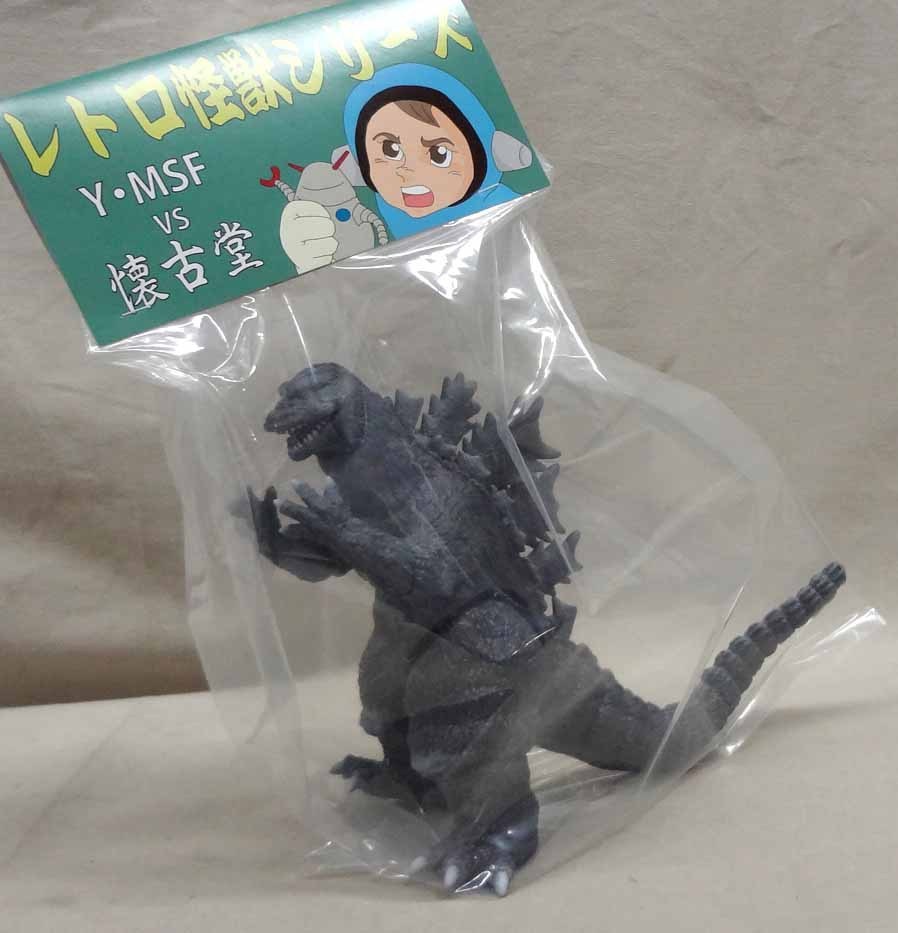 限定復刻版 レトロ怪獣ソフビ ゴジラ1962 開封 YMSF x 懐古堂 キンゴジ 