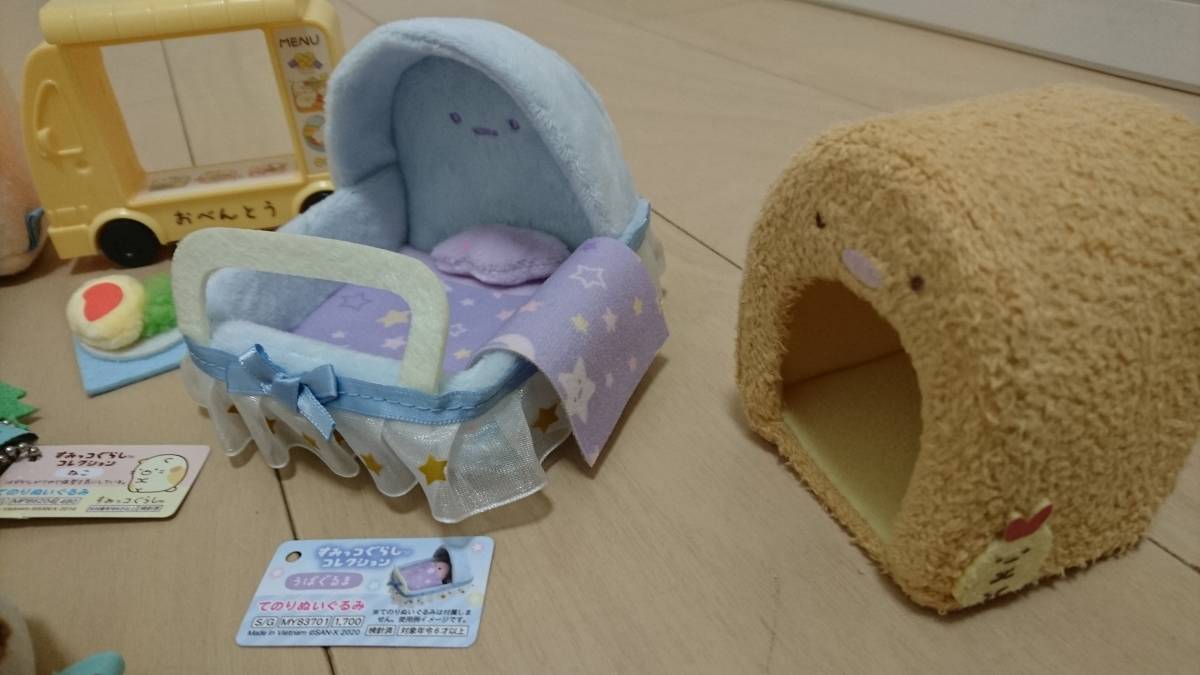 美品 すみっコぐらし ぬいぐるみ まとめ売り セット てのりぬいぐるみ 