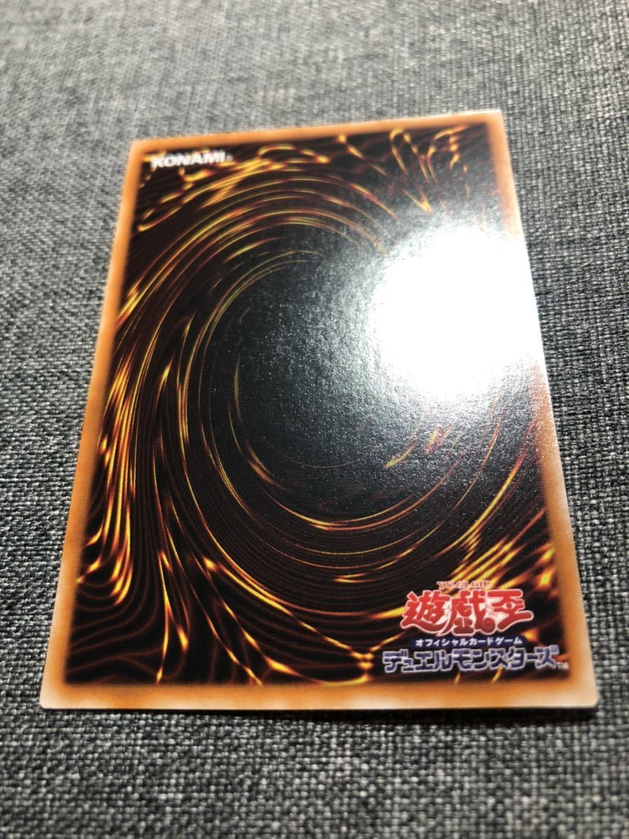 [新品・未開封・送料無料]　遊戯王　公式スクリューダウン　7枚セット 新品・未開封・送料無料]遊戯王公式スクリューダウン7枚セット