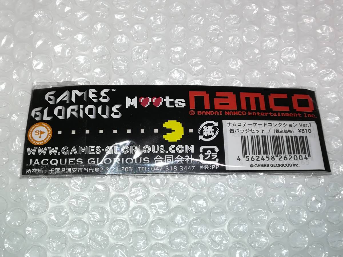 namco ナムコ アーケードコレクション バラデューク マッピー 