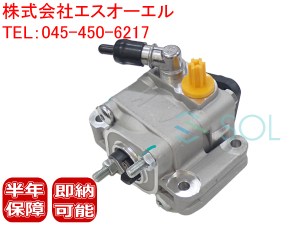  BMW E82 E87 E88 E90 E91 E92 E84 X1 パワーステアリングポンプ パワステポンプ 116i 118i 120i 320i 18i 32416780413 32416769598 即納可(ステアリング、ハンドル関連用品)｜売買されたオークション情報、yahooの商 BMW用