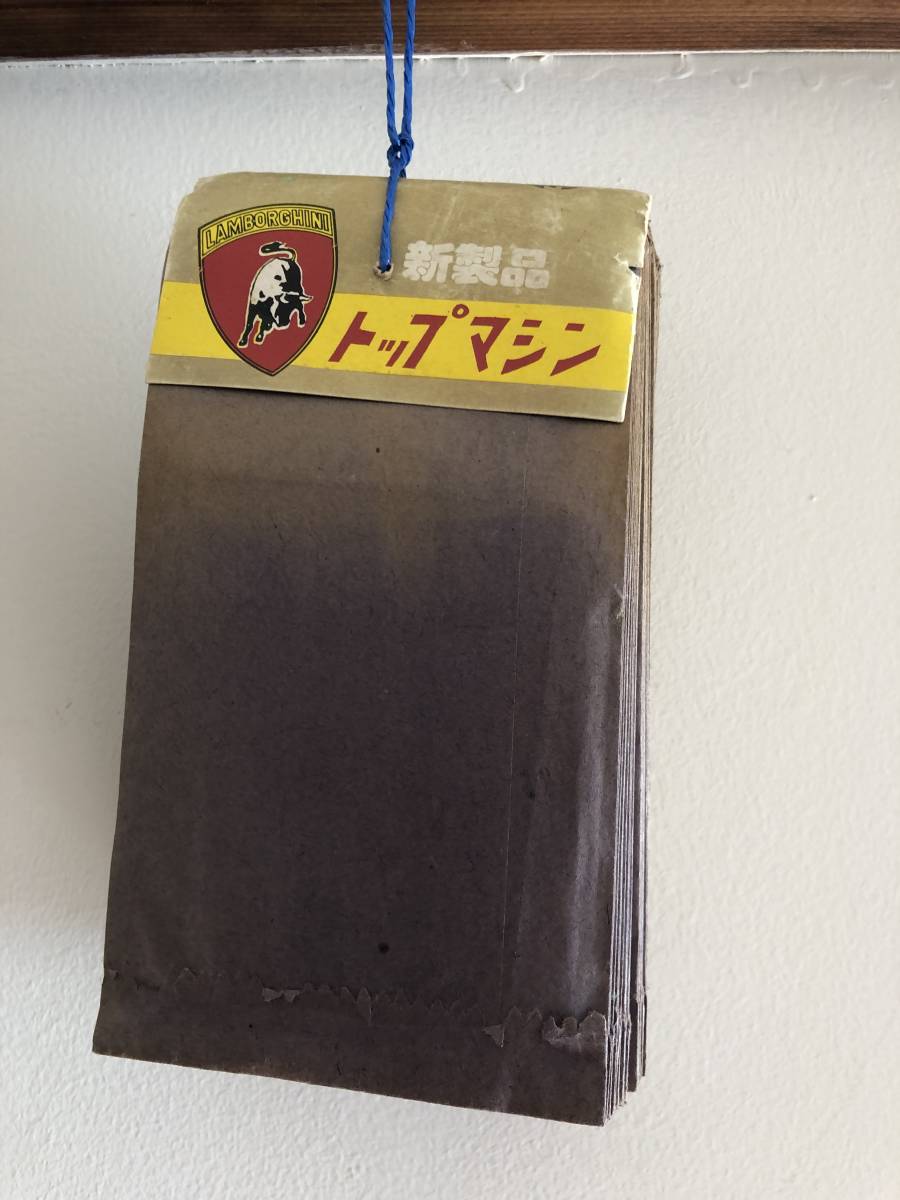 スーパーカー ブロマイド 世界の名車25枚 - カード スーパーカー大判