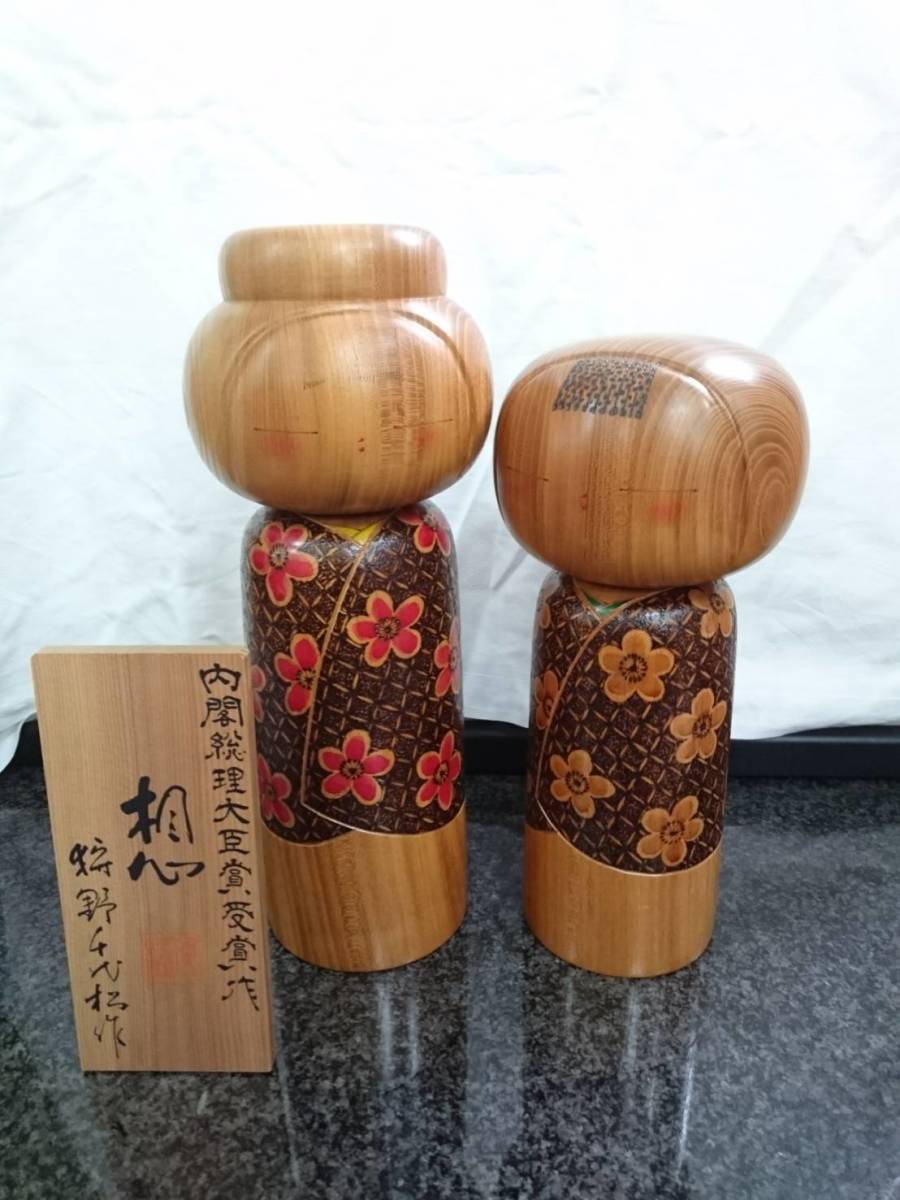美品 狩野 千代松 華美 創作 こけし kokeshi doll 人形 美品 狩野 千代松 華美 創作 こけし kokeshi doll 人形 Yahoo