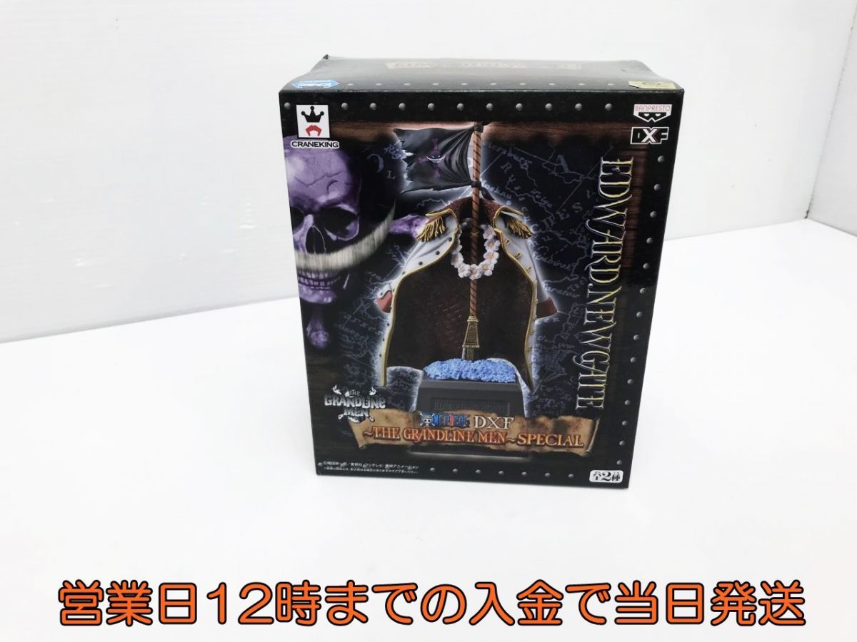ワンピース DXF THE GRANDLINE MEN SPECIAL グラメン スペシャル 