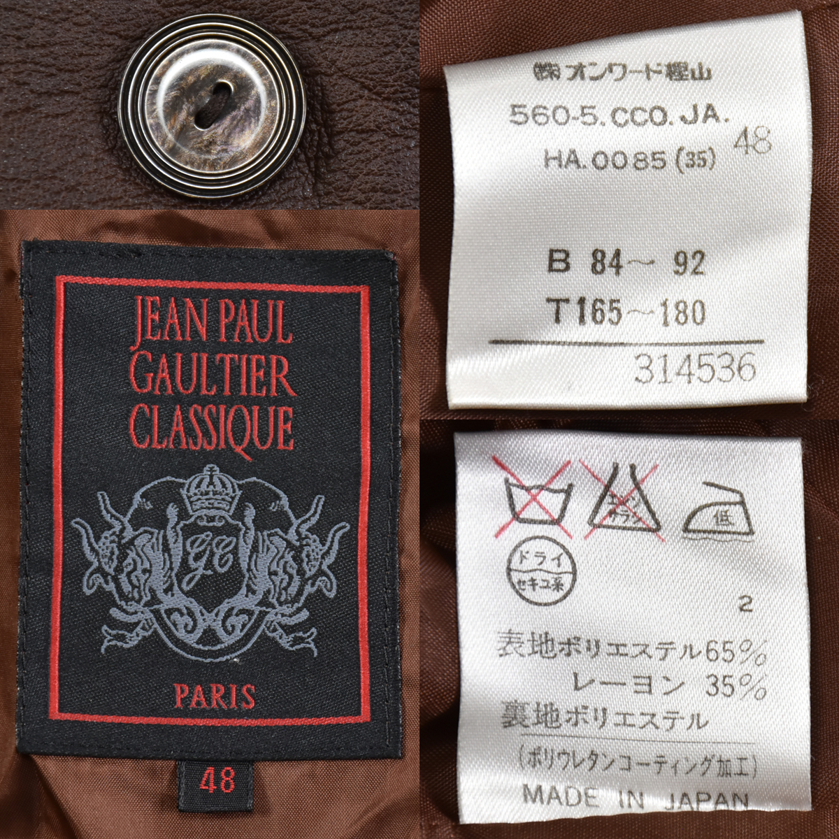 JEAN PAUL GAULTIER CLASSIQUE PARIS ジャンポールゴルチエ クラシック 
