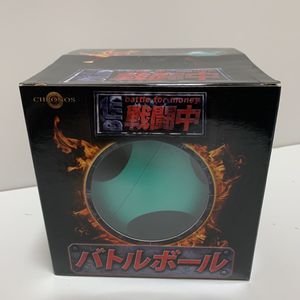 戦闘中 バトルボールの値段と価格推移は 4件の売買情報を集計した戦闘中 バトルボールの価格や価値の推移データを公開