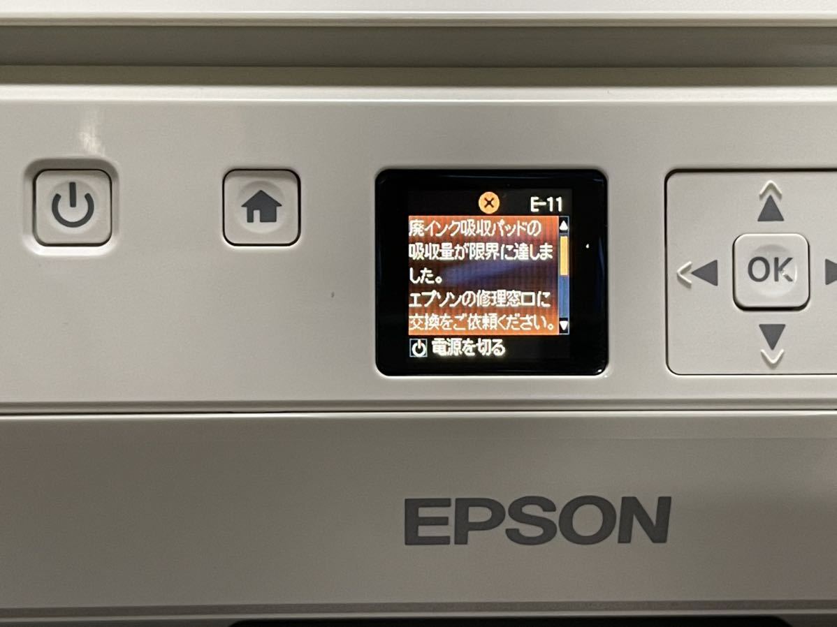 EPSON エプソン EP-707A ジャンク エプソン プリンター EP-707A