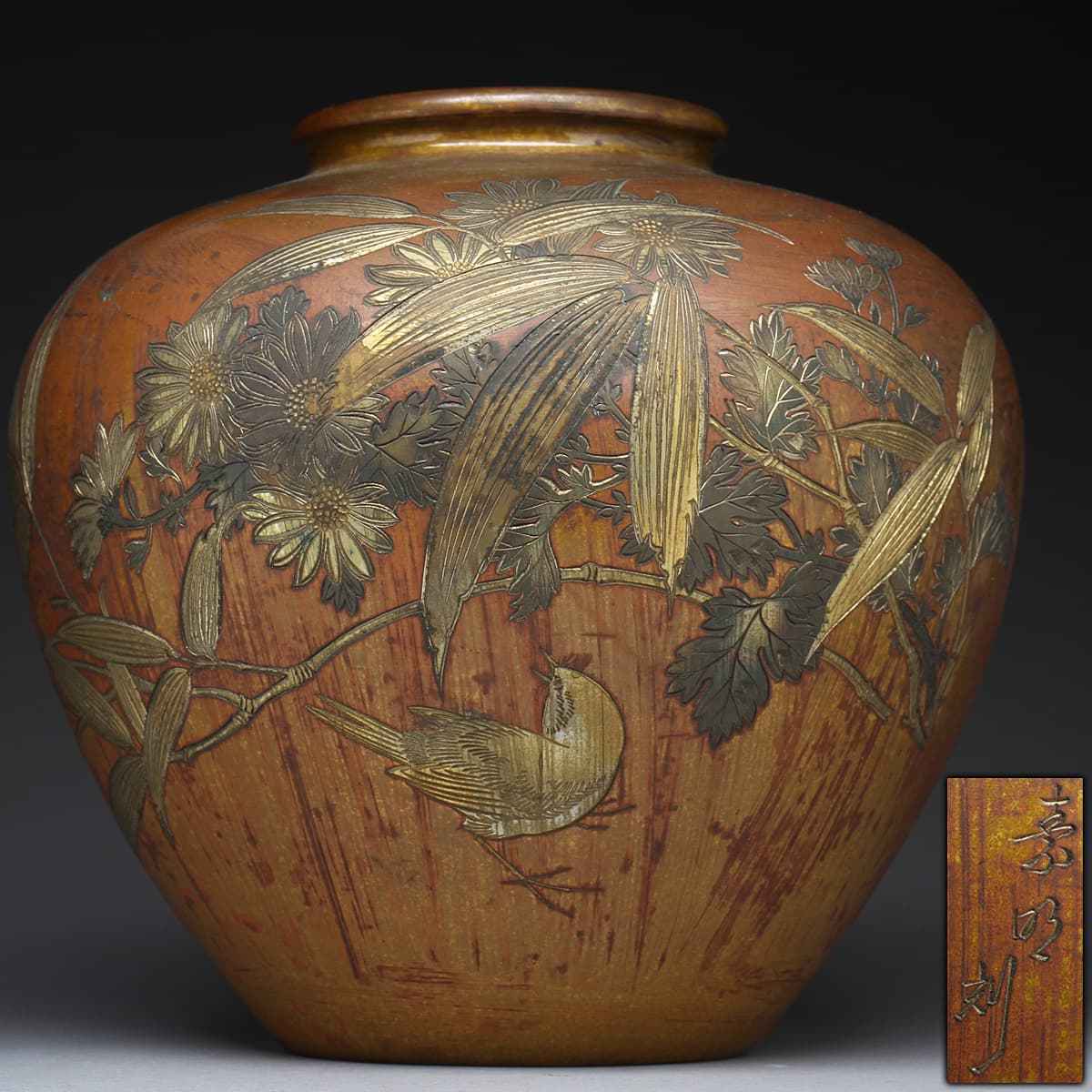 EA404 【素昭刻】黄銅 彫金 花鳥彫文 黄銅花入 高23.3cm 重3.4kg・黄銅