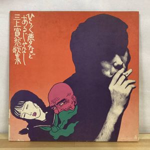 佐伯俊男のYahoo!オークション(旧ヤフオク!)の相場・価格を見る｜Yahoo