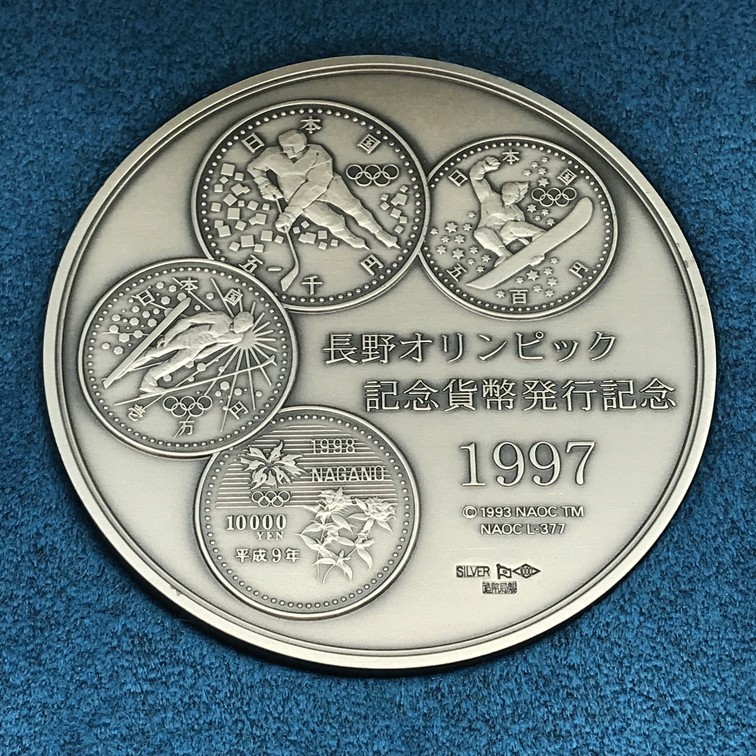 1254819】長野オリンピック 記念貨幣発行記念メダル 1997 SV1000 純銀 