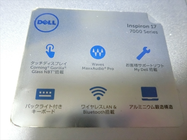 Inspiron 0 パソ兄さん：DELL 7000シリーズ レビュー！アルミボディの &frasl; DELL 1 Dell 7000シリーズ&frasl;パソ兄さん ベンチマークテスト～DELL 2 レビュー 7000シリーズのレビュー！ディスプレイと底面 series [GeForce