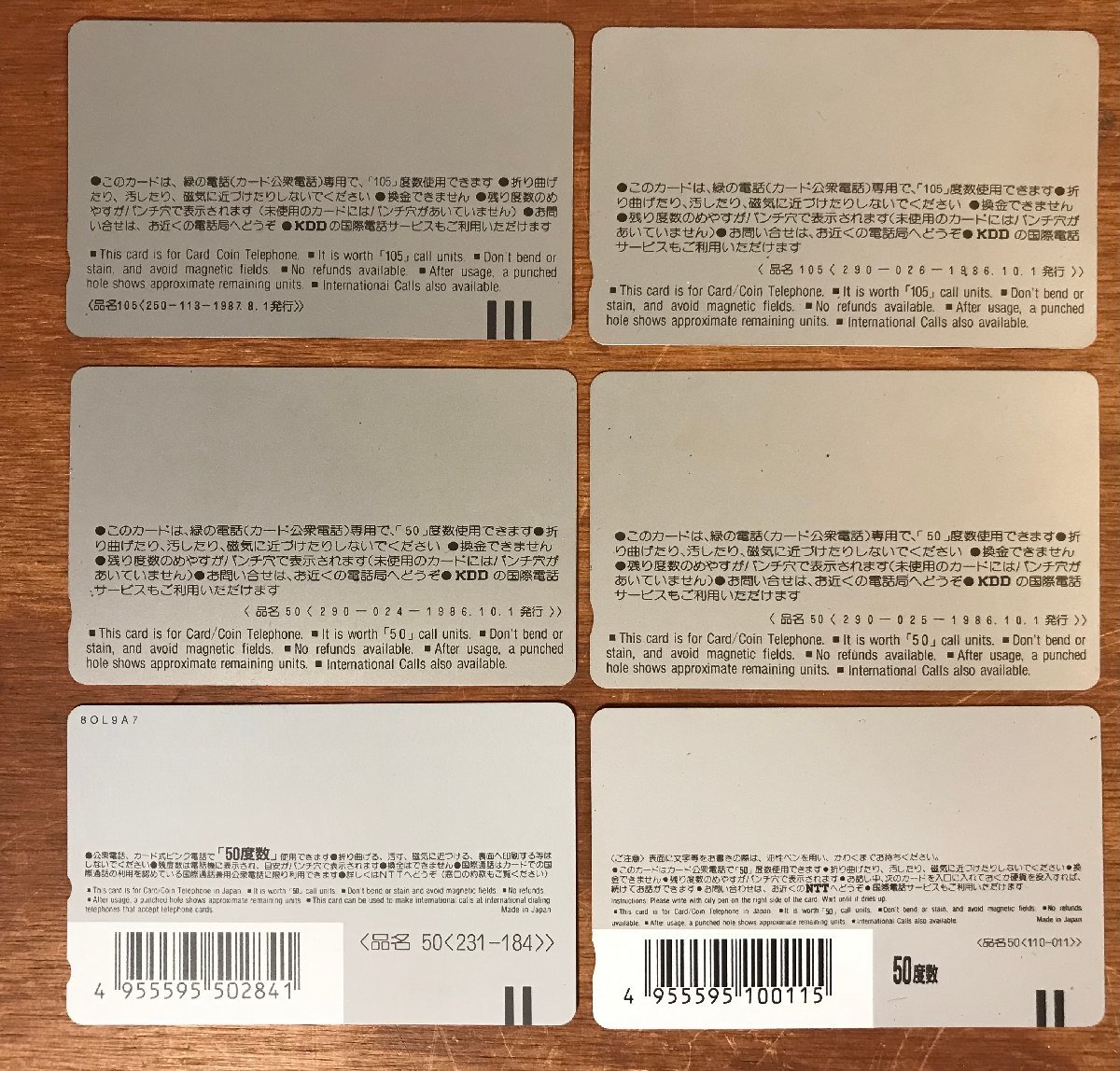 最大81 オフ ３８６４１ ｎｔｔデータクリエイション テレカ Lacistitis Es