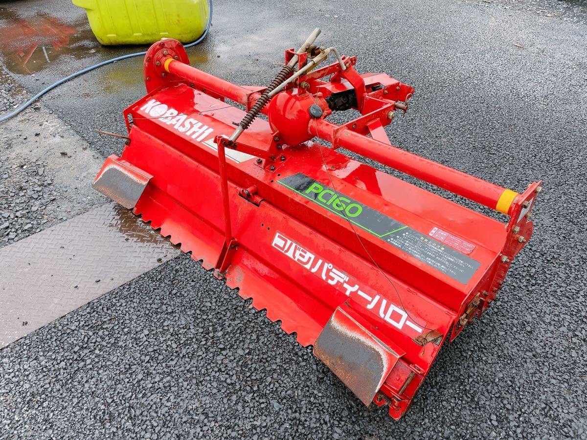 中古 KOBASHI コバシ パディーハロー PC160-B1 ドライブハロー 代かき 