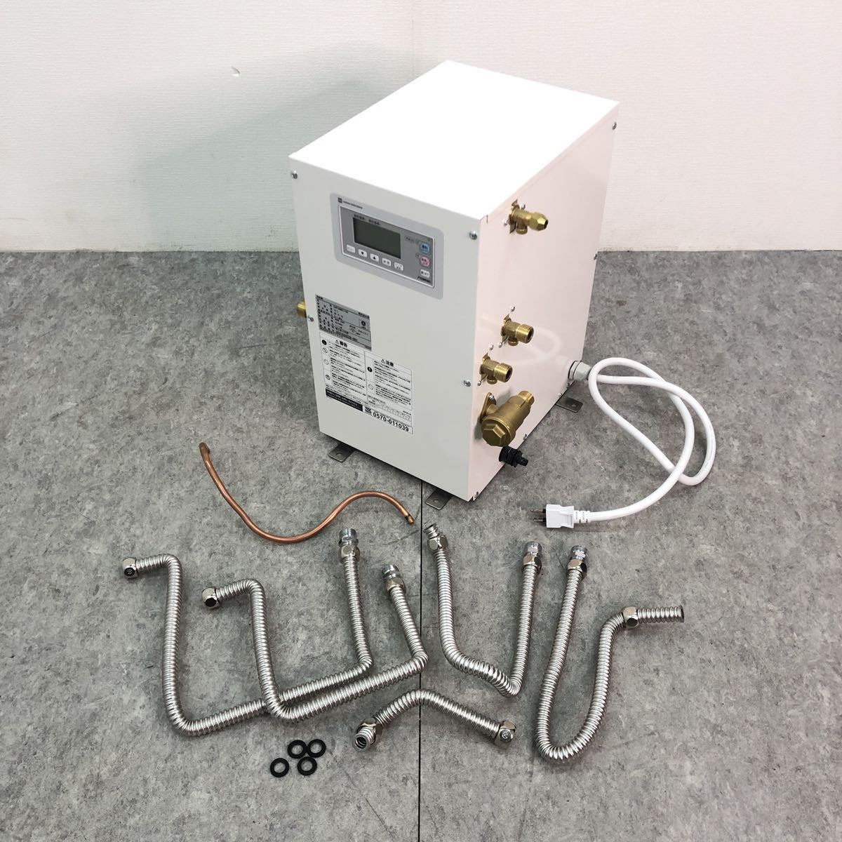 イトミック iTOMIC 小型電気温水器 ESNシリーズ D ESN12BWN111D0 屋内用 12L 2020年製 電気温水器 湯 管付き 22011201(給湯設備)｜売買されたオークション情報、yahooの商品情報をアーカイブ公開 - オーク 給湯設備