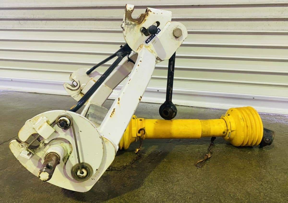 驚きの破格値，正規品 NO.15-0173 Z18 トラクター ワンタッチヒッチ ユニバーサルジョイント付き トップリンク付き ヤンマー クボタ ミツビシ イセキ(パーツ)｜売買されたオークション情報、yahooの商品情報をアーカ パーツ