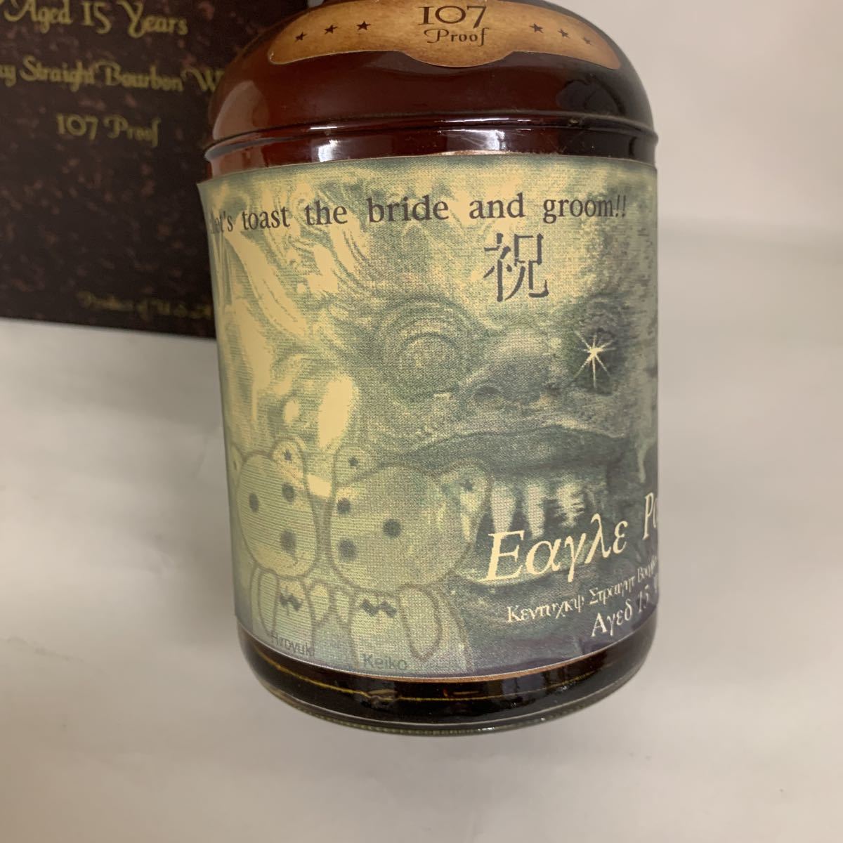 Eagle Rare イーグルレア 15年 バーボンウイスキー 750ml/53度箱付き