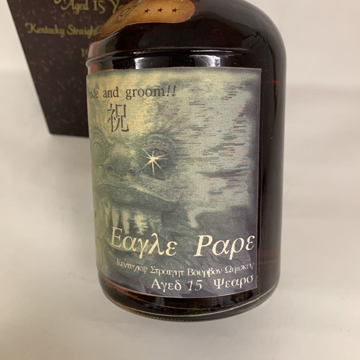 Eagle Rare イーグルレア 15年 バーボンウイスキー 750ml/53度箱付き