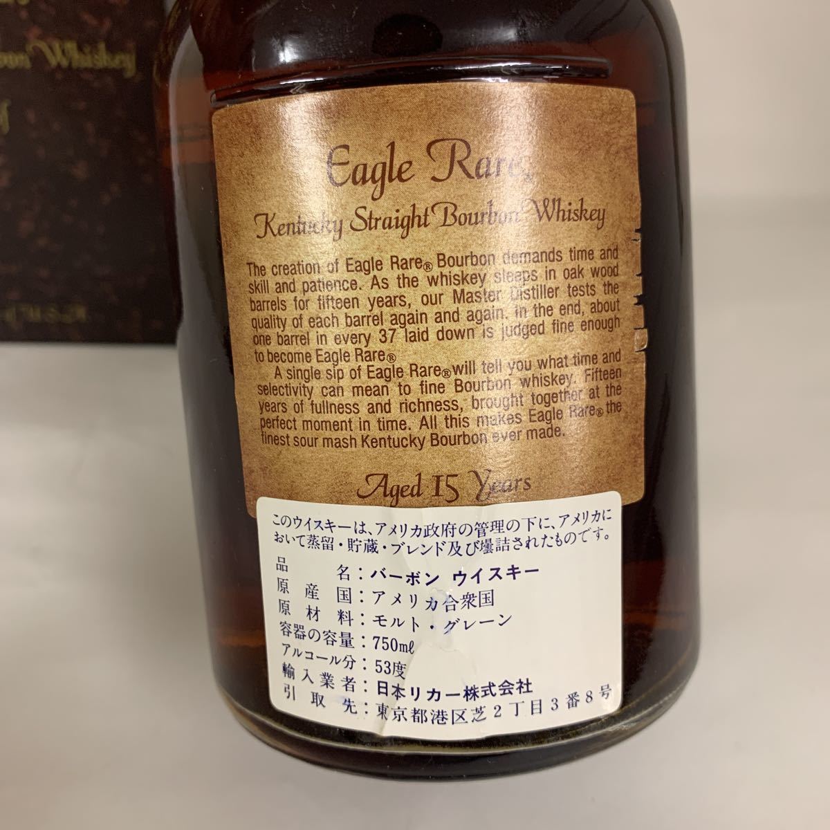 Eagle Rare イーグルレア 15年 バーボンウイスキー 750ml/53度箱付き