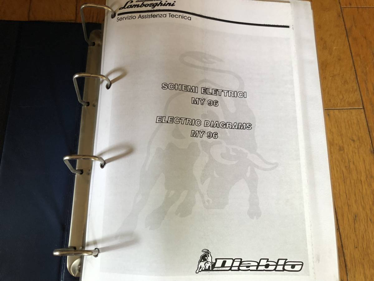 ランボルギーニ ディアブロ Diablo NY96 整備書 サービスマニュアル