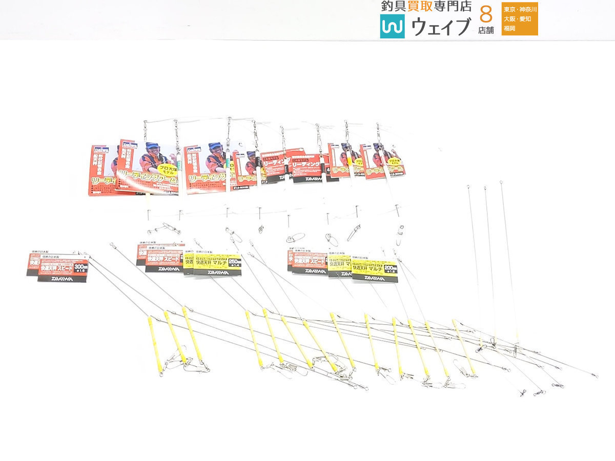 ダイワ リーディングアーム プロ大塚モデル 快適テンビン 24点セット 品 その他 売買されたオークション情報 Yahooの商品情報をアーカイブ公開 オークファン Aucfan Com