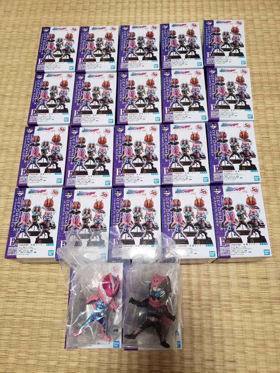 一番くじ 仮面ライダー E賞 50th anniversary DEFORME-X デフォルメ