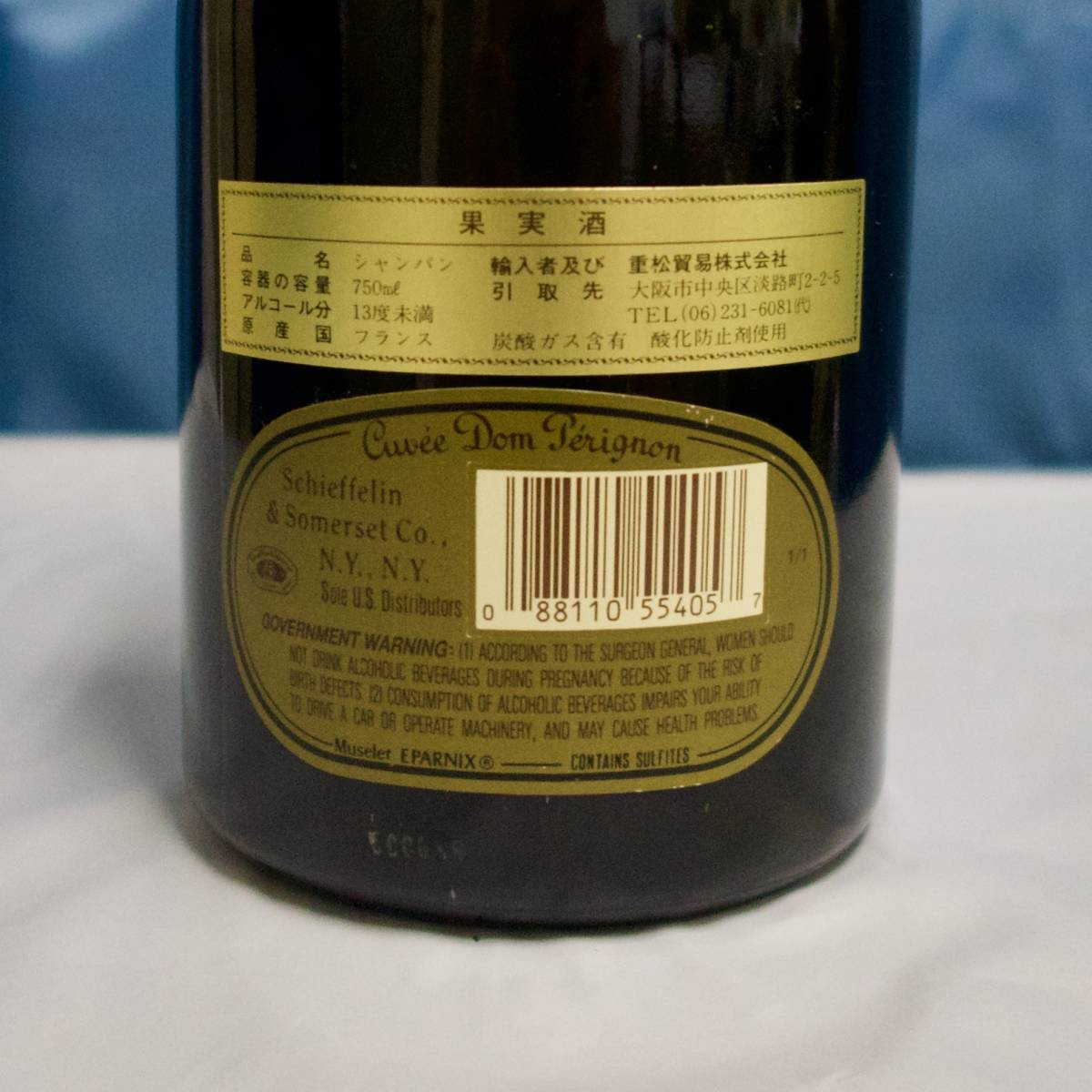 モエ・エ・シャンドン社（Mot et Chandon）ドン・ペリニヨン